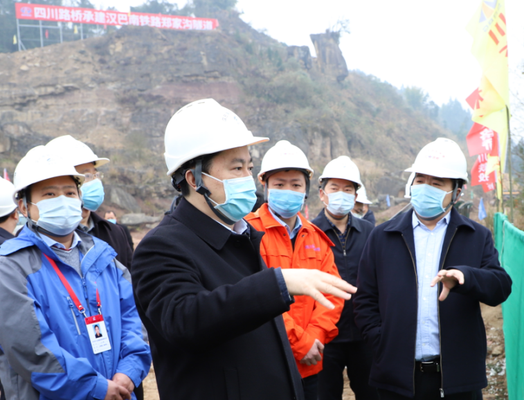 巴中市委書(shū)記羅增斌一行深入漢巴南鐵路六標(biāo)項(xiàng)目視察指導(dǎo)工作