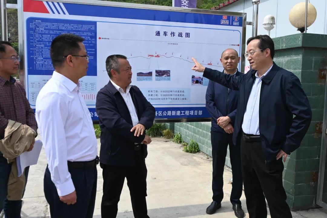 中國工程物理研究院黨委常委、副院長王洋到清九路項(xiàng)目調(diào)研