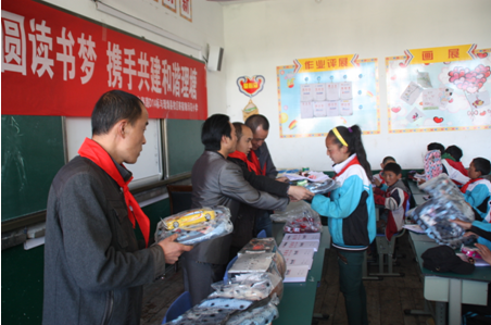 “實現(xiàn)偉大中國夢、建設美麗繁榮和諧四川” 主題教育活動專題簡報（十三）