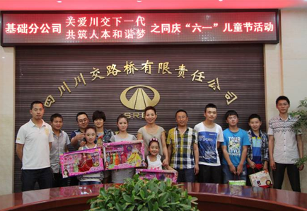 “實現(xiàn)偉大中國夢、建設美麗繁榮和諧四川” 主題教育活動專題簡報（十九）