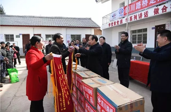 孫云董事長一行赴廣元、巴中等地 開展結(jié)對幫扶春節(jié)慰問活動