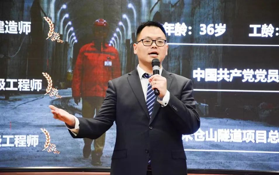 川隧講師——川高、藏高行，共話隧道施工管理