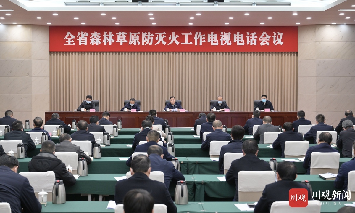 堅(jiān)持預(yù)防為主、積極消滅、生命至上、安全第一，堅(jiān)決筑牢不發(fā)生重特大火災(zāi)的安全防線
