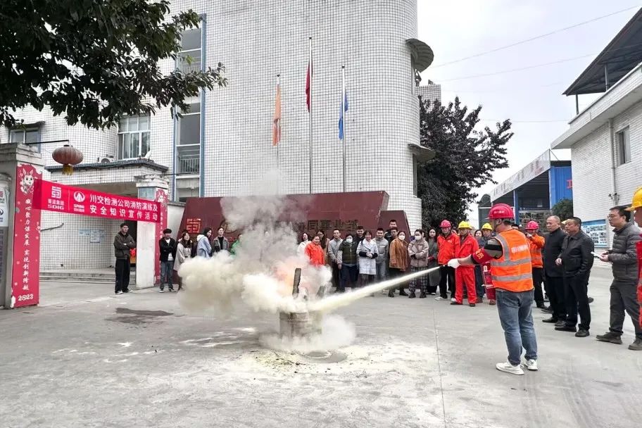 川交檢測公司、產(chǎn)業(yè)協(xié)同事業(yè)部黨支部聯(lián)合開展消防安全知識宣講及消防演練活動