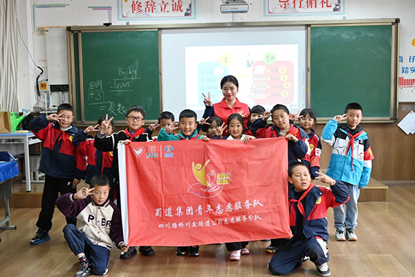 都四項(xiàng)目組織開展“守護(hù)四姑娘山的格?；ā?第二期志愿活動(dòng)