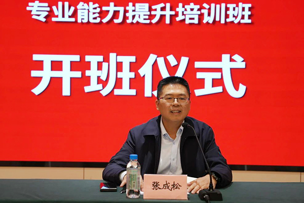 川交公司成功舉辦2024年黨群、行政崗位人員專業(yè)能力提升培訓(xùn)