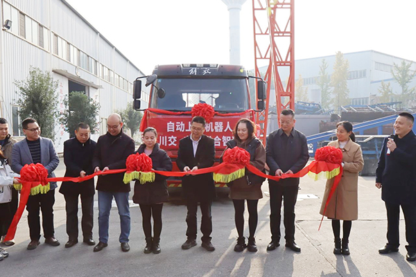 冠成公司、東泉公司聯(lián)合研發(fā)自動(dòng)上料機(jī)器人成功交付