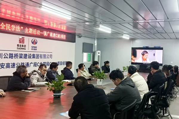 鎮(zhèn)廣高速通廣段C標(biāo)段CLM1項目開展 “憲法入企，全民學(xué)法”主題活動
