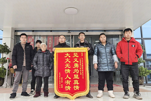 川交公司多個(gè)項(xiàng)目收到感謝信、表?yè)P(yáng)信