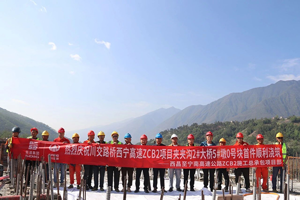 川交公司多項(xiàng)目進(jìn)度條刷新