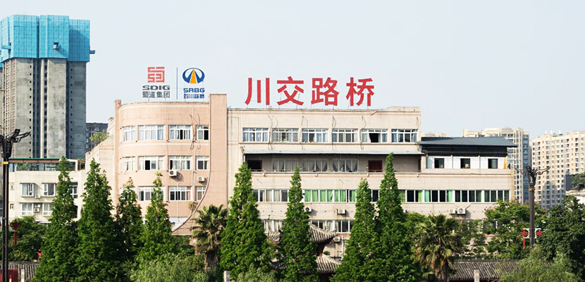 精神文明結(jié)碩果，擔當奮進譜新篇