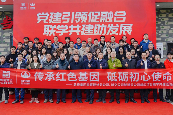 三方黨支部聯(lián)學(xué)共建，砥礪使命再出發(fā)